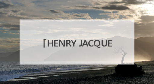 HENRY JACQUES IL Y AVAIT UN JARDIN……系列 诠释香氛本真哲思